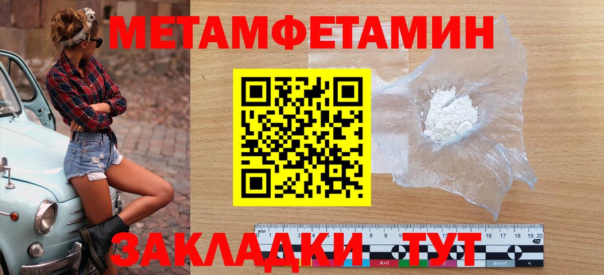 Альметьевск  Амфетамин 97%  Амфетамин  Вход с VPN 