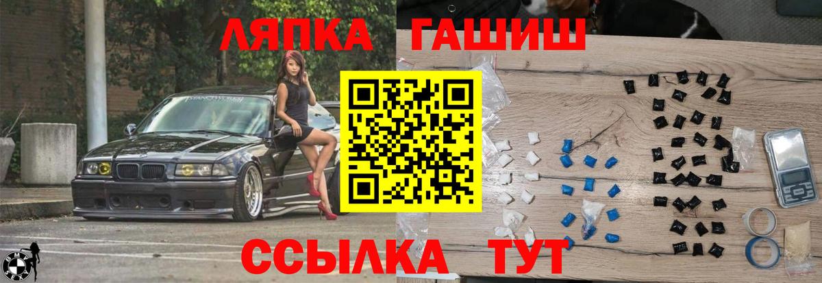 ГАШ гарик Альметьевск