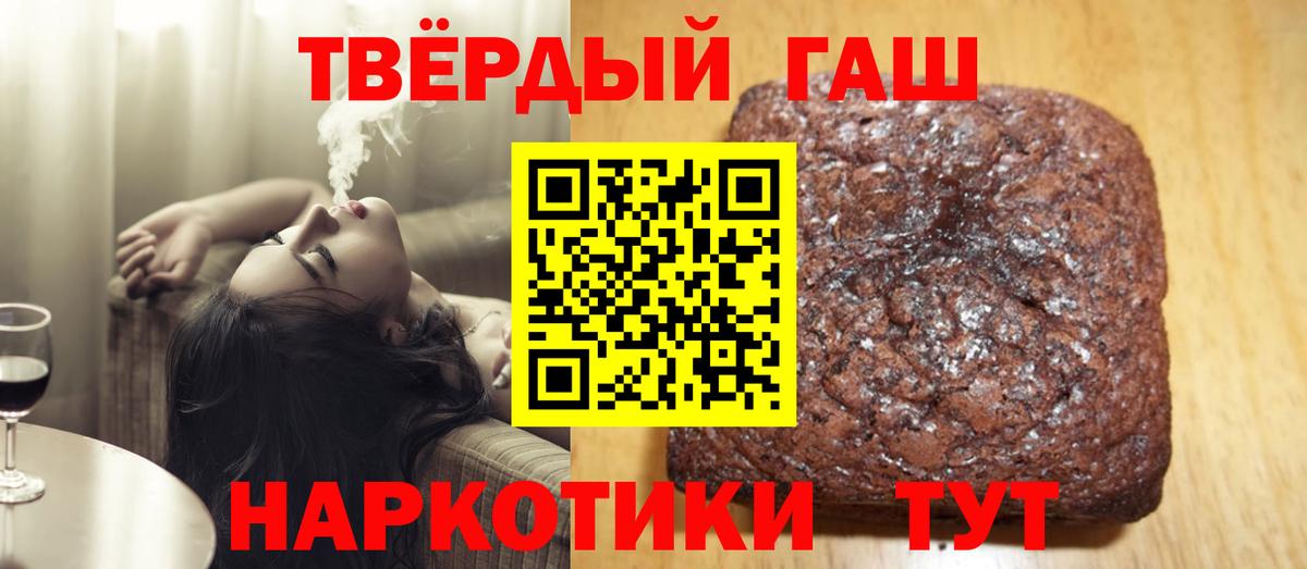 ГАШ ice o lator  Гашиш ice o lator  Альметьевск  ГАШИШ  Вход с VPN 