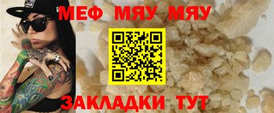 мескалин Абакан