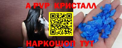 мескалин Абакан