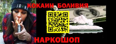 мескалин Абакан