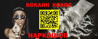 мескалин Абакан