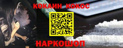 героин Абинск