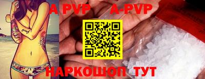 мескалин Абакан