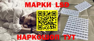 мескалин Абакан