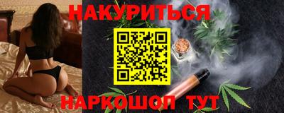 мескалин Абакан