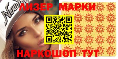 героин Абинск