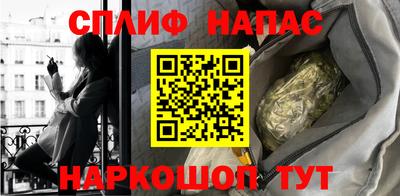 мескалин Абакан