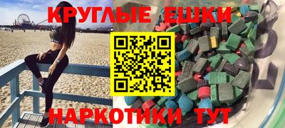 индика Азнакаево