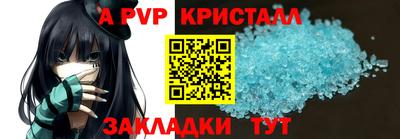 индика Азнакаево