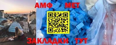 мескалин Абакан