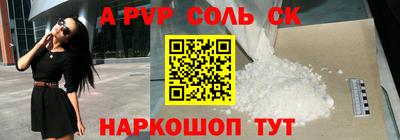индика Азнакаево