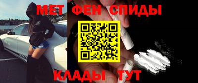 мескалин Абакан