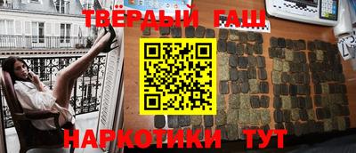 мескалин Абакан