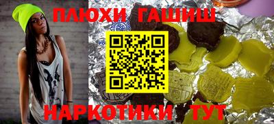 героин Абинск