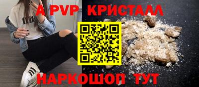 героин Абинск