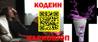 мескалин Абакан