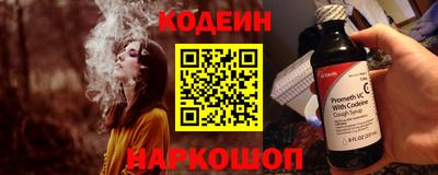 героин Абинск