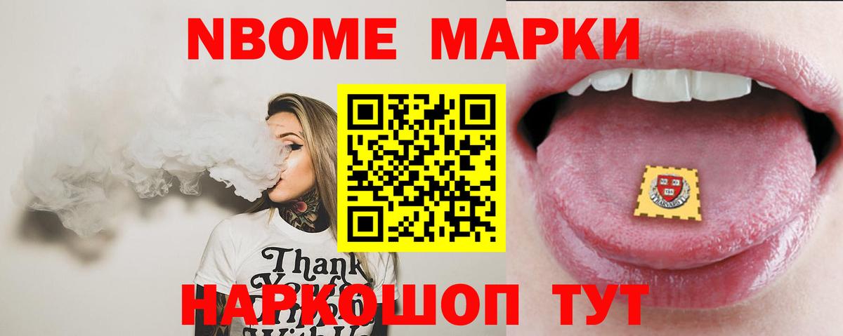 Альметьевск  LSD-25 экстази кислота  Вход с VPN 