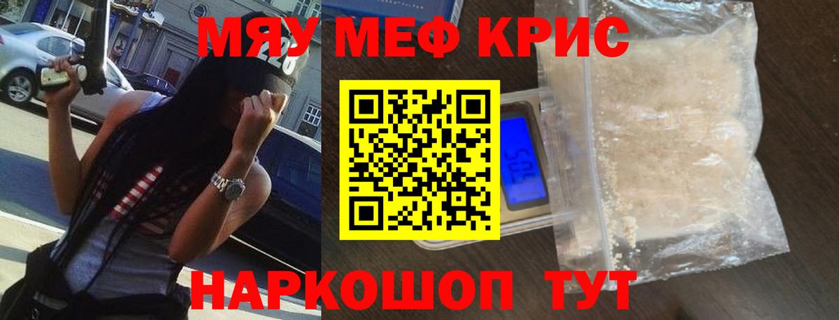 МЕФ мука Альметьевск