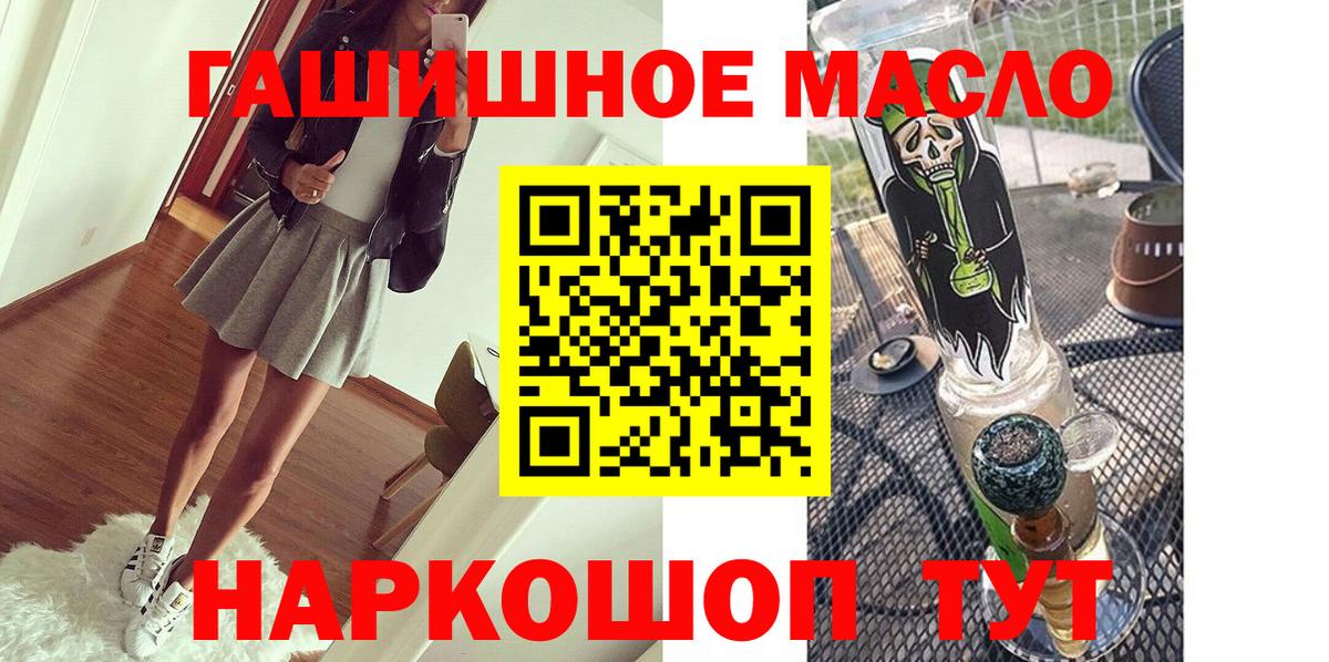 Дистиллят ТГК Wax Альметьевск