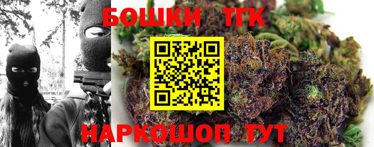 Бошки Шишки VHQ  МАРИХУАНА MAZAR  Каннабис Ganja  Марихуана сатива  Альметьевск  Вход с VPN 